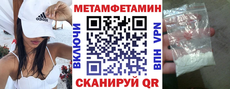 Amphetamine 97%  Мантурово 