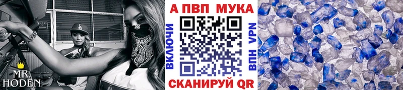 продажа наркотиков  Мантурово  блэк спрут сайт  Alpha PVP Соль 