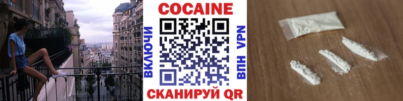 КОКАИН Columbia  Мантурово 