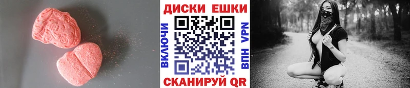 наркота  Мантурово  Экстази 99% 
