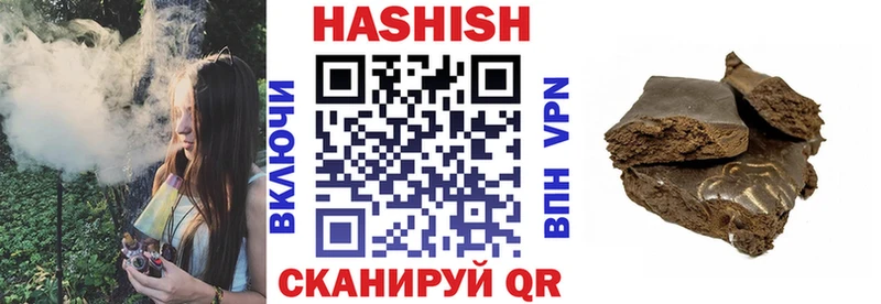 мега ССЫЛКА  Мантурово  Гашиш 40% ТГК 