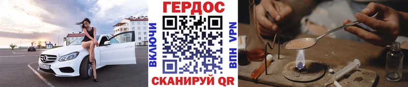где продают наркотики  Мантурово  ГЕРОИН герыч 