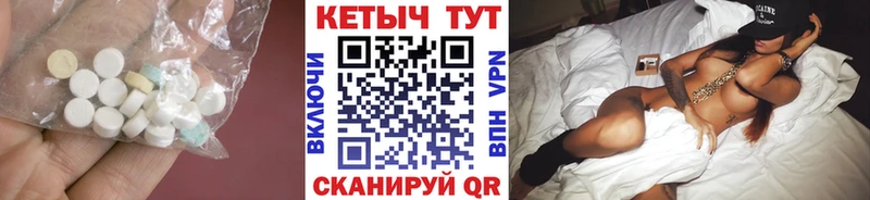 Кетамин VHQ  ОМГ ОМГ ссылка  Мантурово 