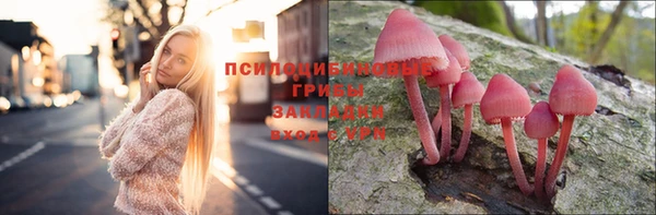 мефедрон мука Армянск