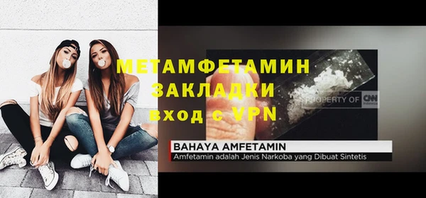 мефедрон мука Армянск