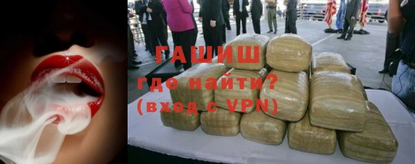 apvp Арсеньев