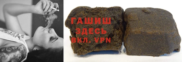 мефедрон мука Армянск