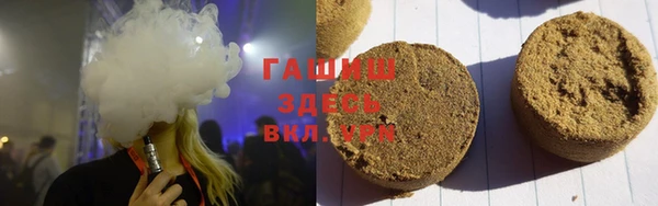 мефедрон мука Армянск
