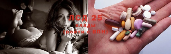 мефедрон мука Армянск