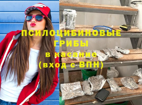 мефедрон мука Армянск