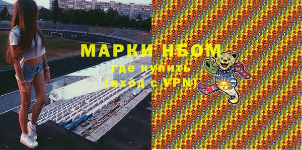 мефедрон мука Армянск