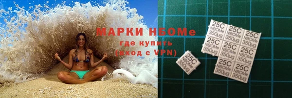 мефедрон мука Армянск