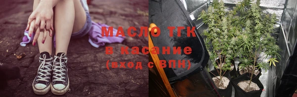 apvp Арсеньев