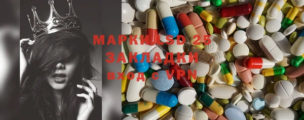 мефедрон мука Армянск