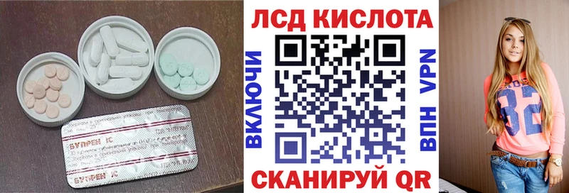 ОМГ ОМГ рабочий сайт  Мантурово  ЛСД экстази ecstasy 