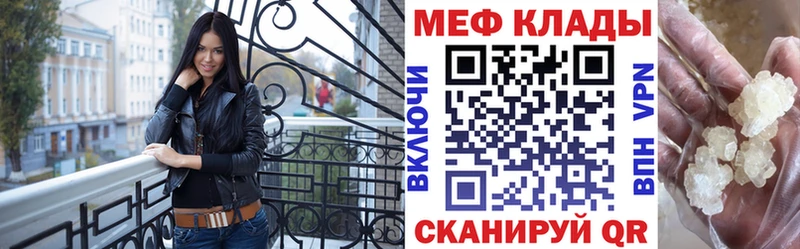 МЕФ 4 MMC Мантурово