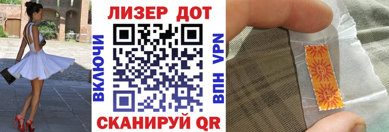Марки NBOMe 1500мкг  купить наркотик  Мантурово 