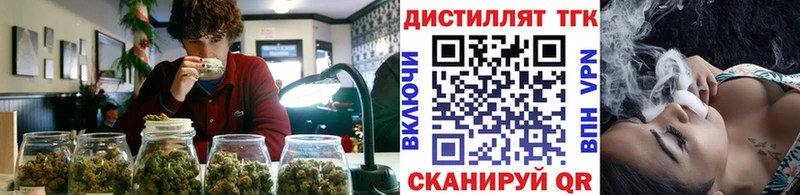 ТГК THC oil Мантурово