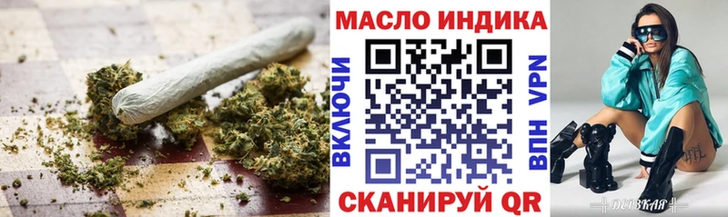 ТГК THC oil  хочу   Мантурово 