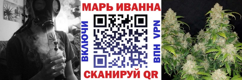 наркошоп  мега зеркало  Марихуана марихуана  Мантурово 